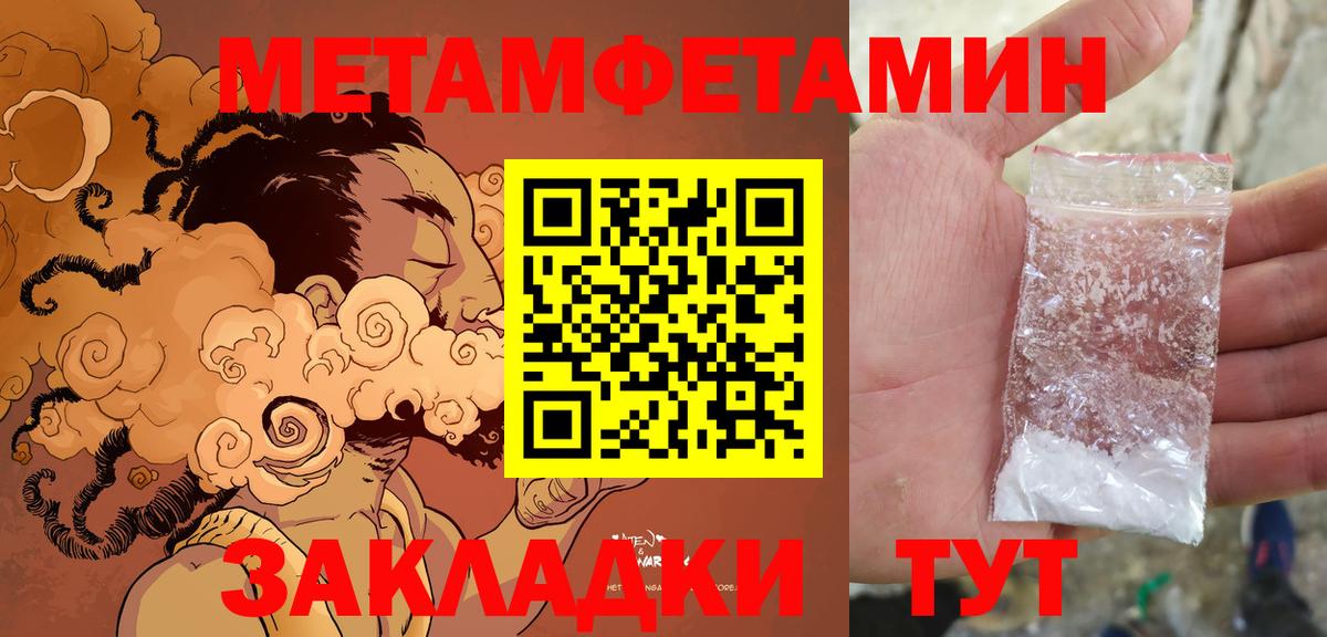 ГАШИШ  МДМА  МАРИХУАНА  Иваново  Купить  Метадон  Вход с VPN  Мефедрон кристаллы  Cocaine  Лсд 25 
