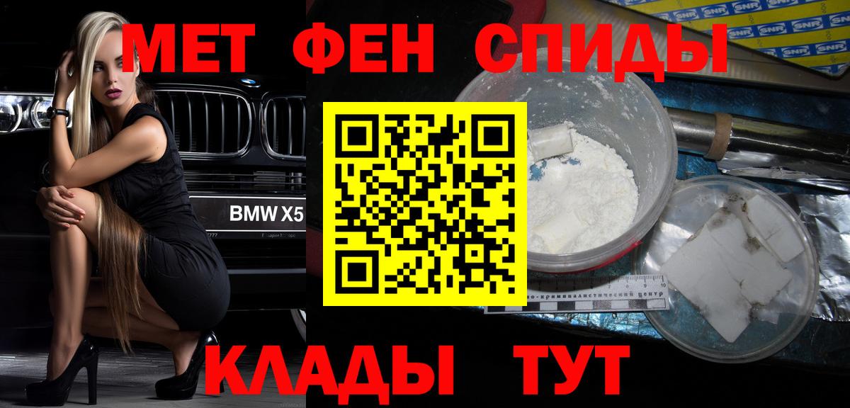 АМФ Premium  Вход с VPN  MEGA зеркало  Иваново 