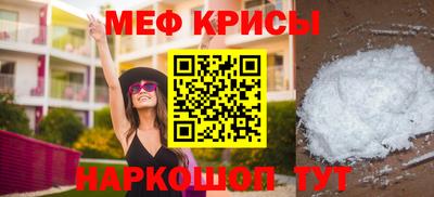 метамфетамин Донской