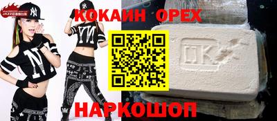 не бодяженный Донецк