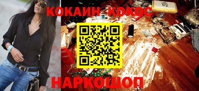 метамфетамин Донской