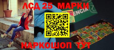 марки lsd Дубна