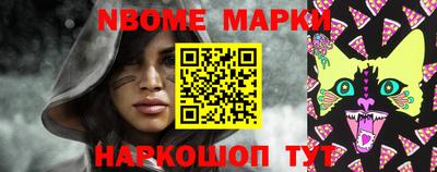 метамфетамин Донской