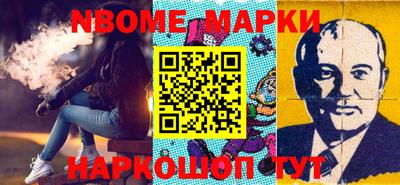 метамфетамин Донской