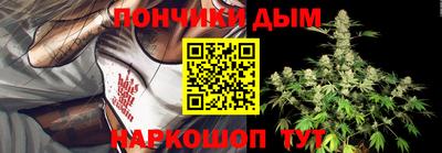 не бодяженный Донецк