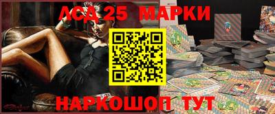 марки lsd Дубна