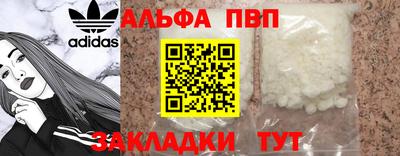 не бодяженный Донецк