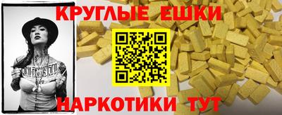 не бодяженный Донецк