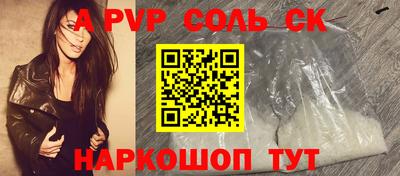 метамфетамин Донской
