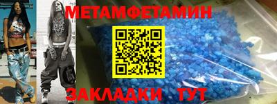не бодяженный Донецк