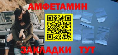 метамфетамин Донской