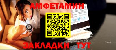 метамфетамин Донской