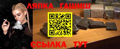 метамфетамин Донской