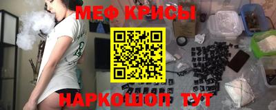 метамфетамин Донской