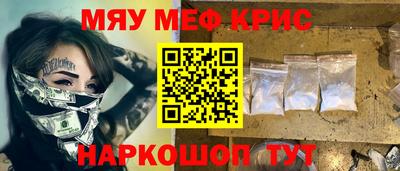 метамфетамин Донской