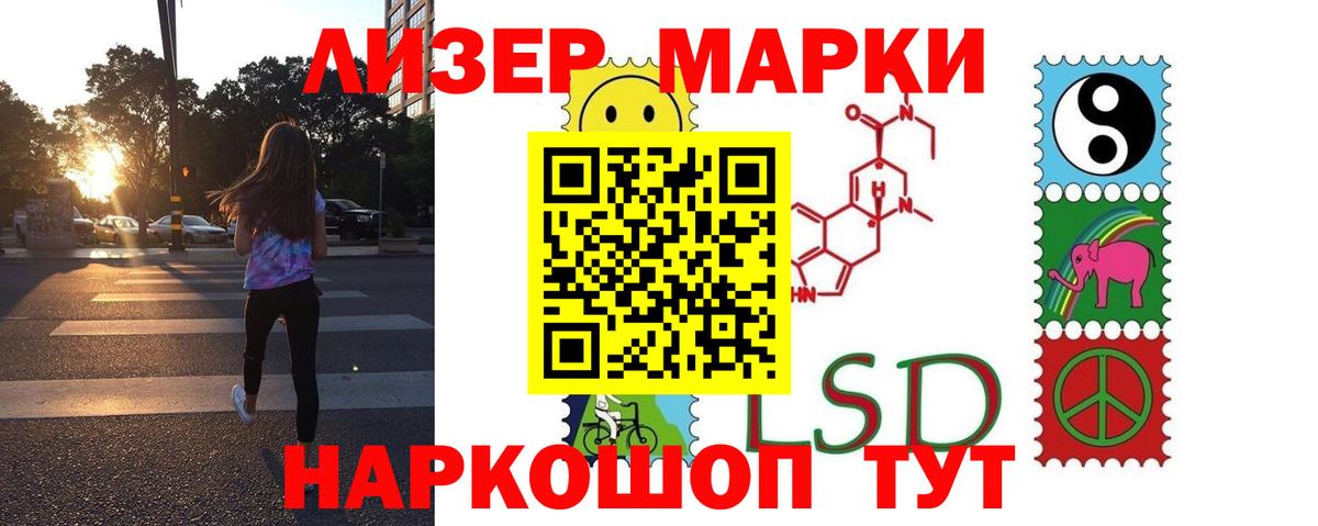Лсд 25 экстази  Вход с VPN  ЛСД экстази ecstasy  Иваново  LSD-25 экстази ecstasy 
