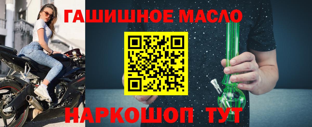 ТГК вейп с тгк Иваново