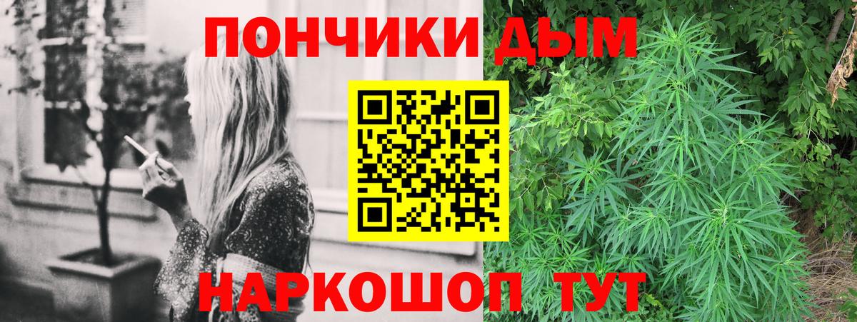 Иваново  Канабис Amnesia  Шишки марихуана VHQ  Вход с VPN 